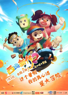 我的小男人